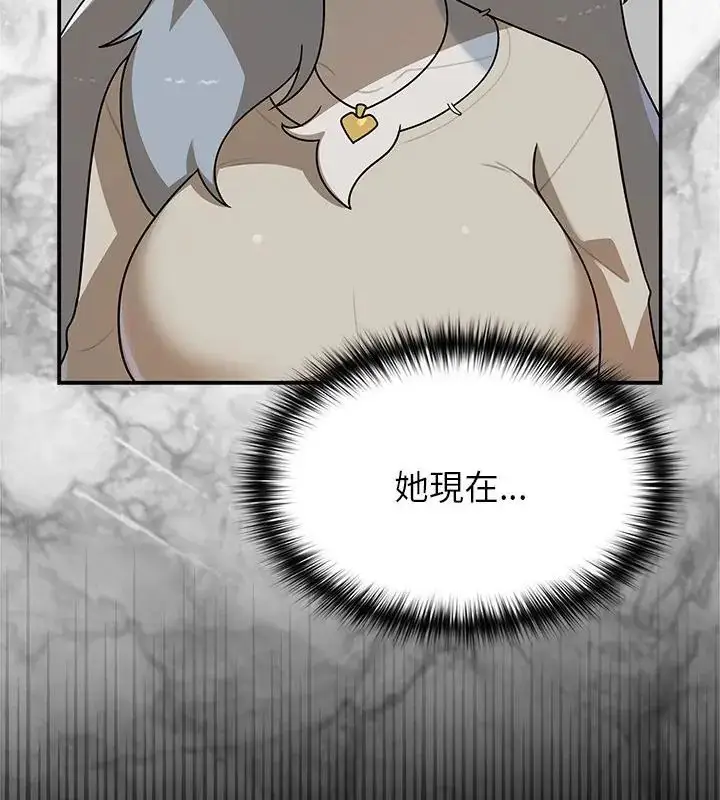 漫画《野兽的王国》第35话第142张图