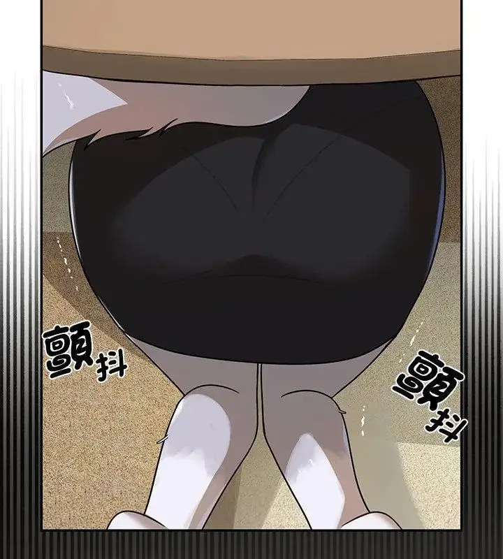 漫画《野兽的王国》第35话第153张图