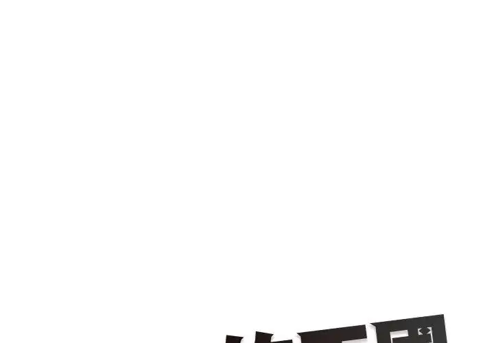 漫画《野兽的王国》第35话第170张图