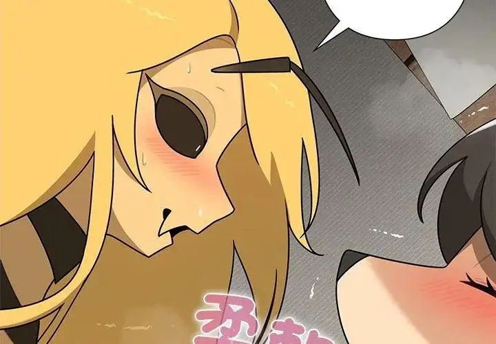 漫画《野兽的王国》第35话第20张图