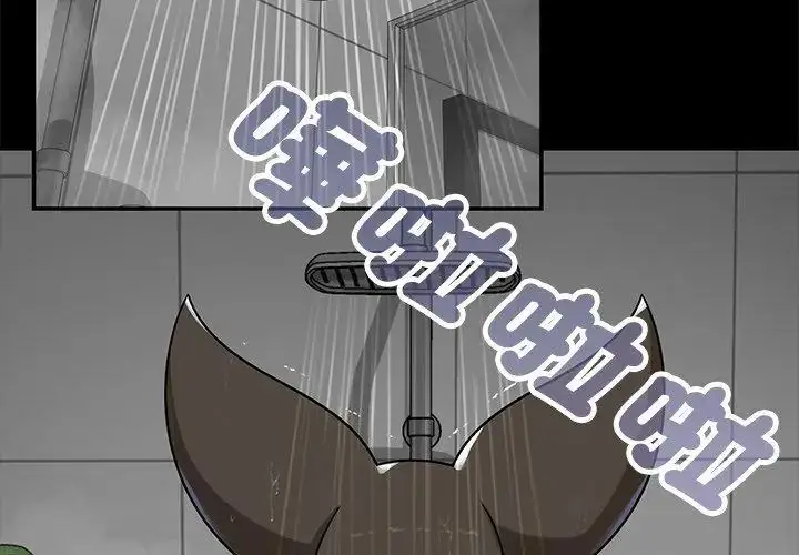 漫画《野兽的王国》第35话第29张图