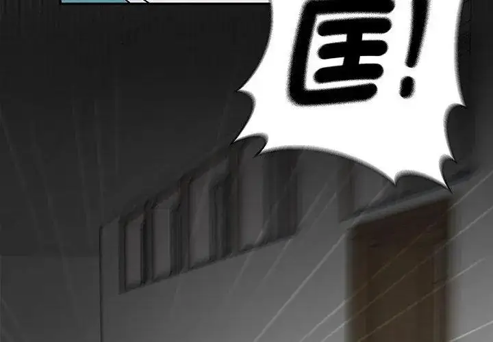 漫画《野兽的王国》第36话第131张图