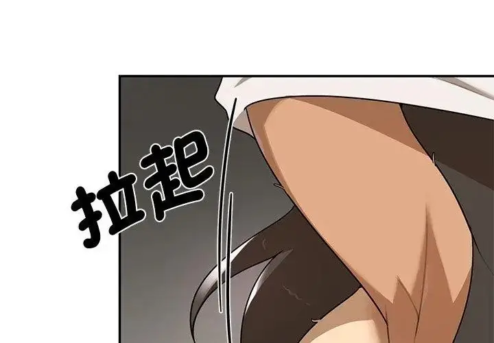 漫画《野兽的王国》第36话第152张图