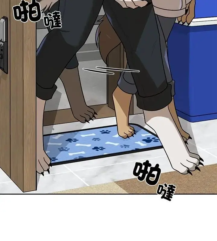 漫画《野兽的王国》第36话第22张图