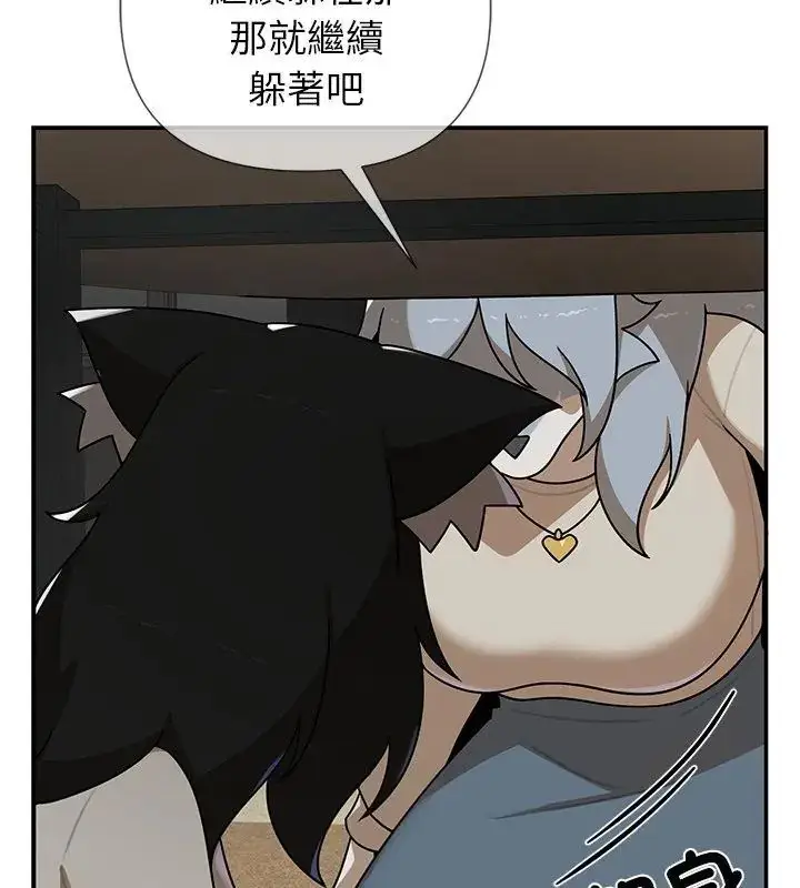 漫画《野兽的王国》第36话第6张图