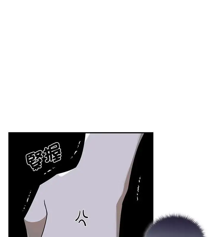 漫画《野兽的王国》第36话第61张图