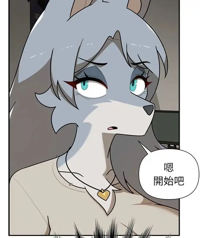 漫画《野兽的王国》第36话第69张图