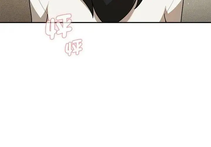 漫画《野兽的王国》第36话第74张图