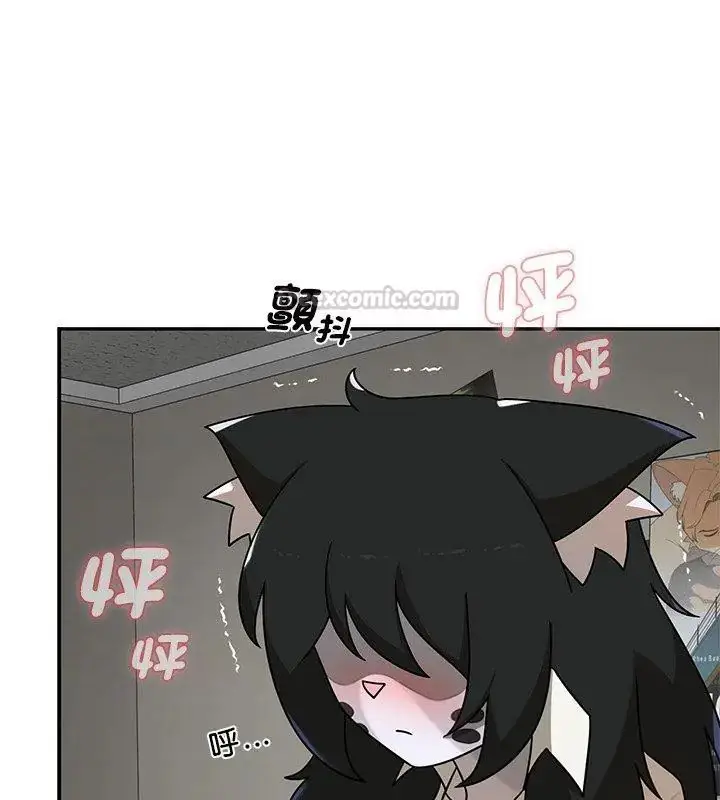漫画《野兽的王国》第36话第75张图