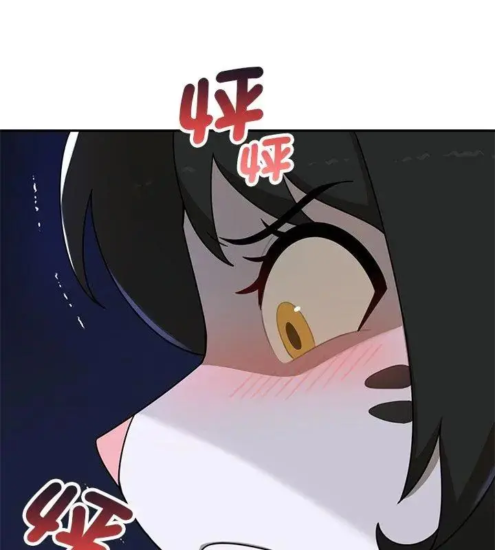 漫画《野兽的王国》第36话第78张图