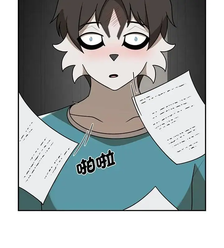 漫画《野兽的王国》第36话第97张图