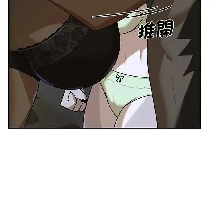 漫画《野兽的王国》第37话第126张图