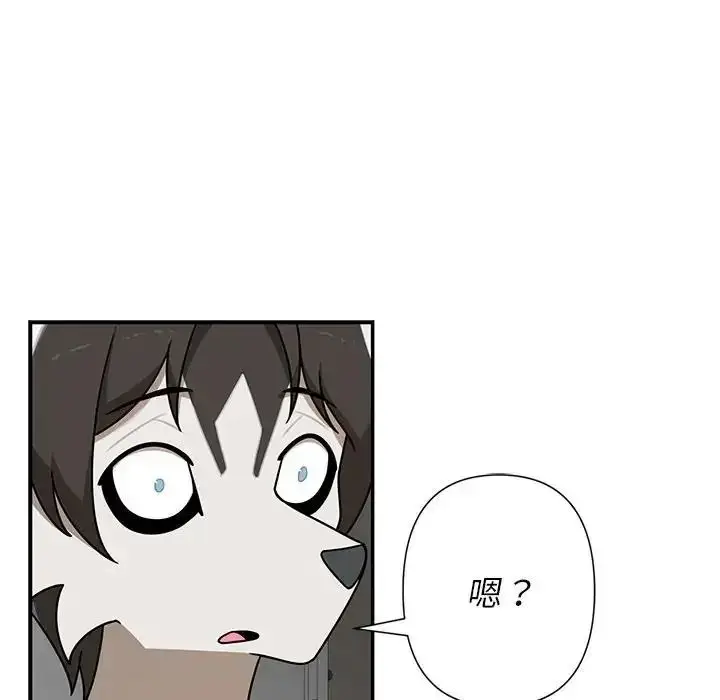 漫画《野兽的王国》第37话第151张图