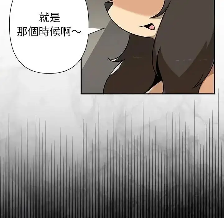 漫画《野兽的王国》第37话第153张图