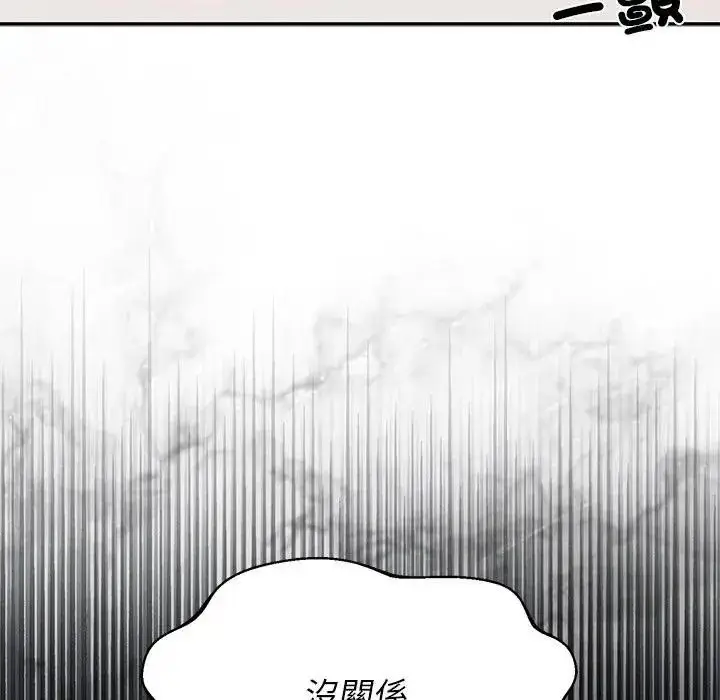 漫画《野兽的王国》第37话第162张图