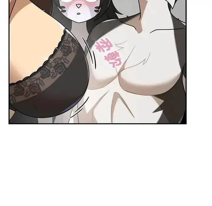 漫画《野兽的王国》第37话第31张图