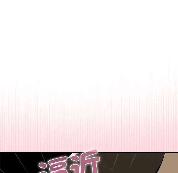 漫画《野兽的王国》第37话第32张图