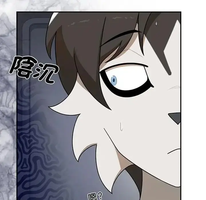 漫画《野兽的王国》第37话第41张图