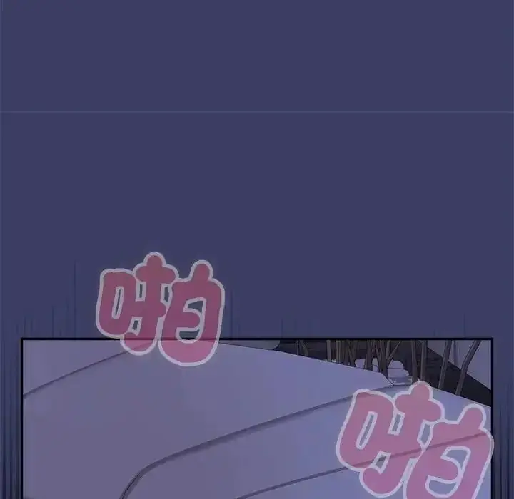 漫画《野兽的王国》第37话第80张图