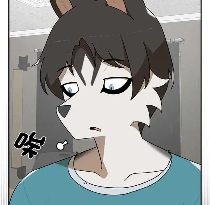 漫画《野兽的王国》第38话第145张图