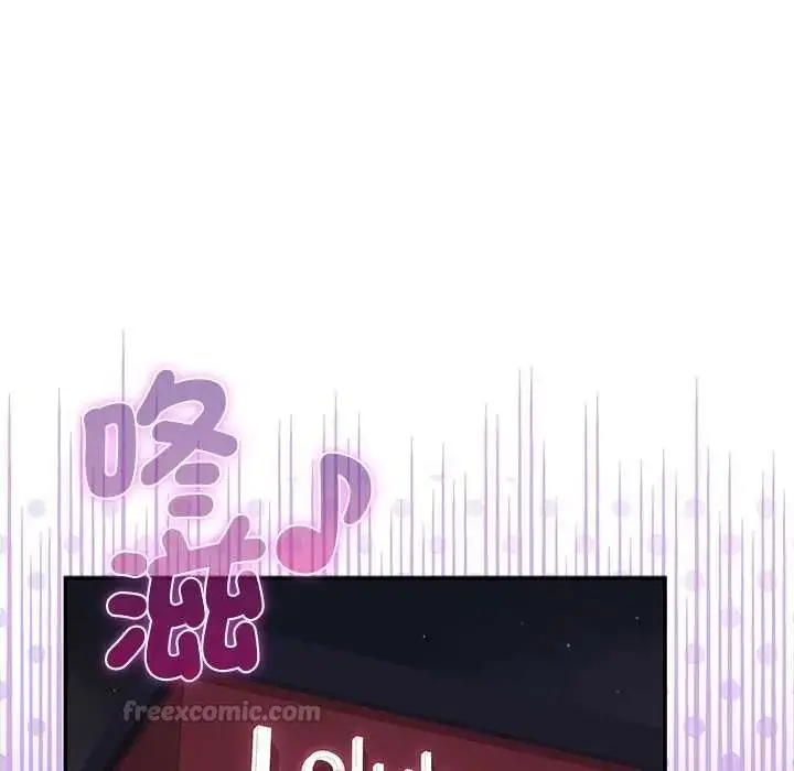 漫画《野兽的王国》第38话第150张图