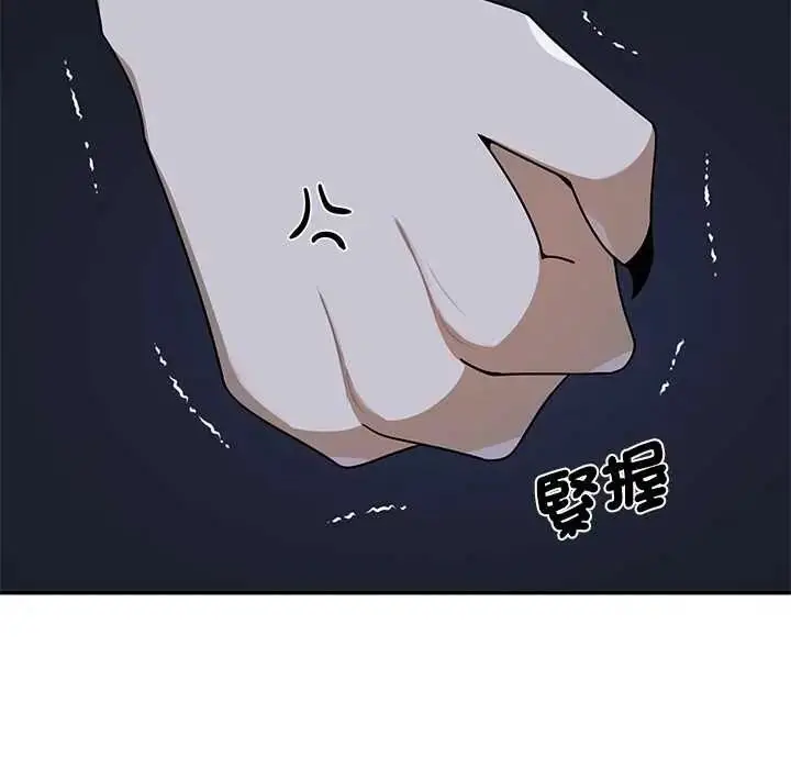 漫画《野兽的王国》第38话第26张图