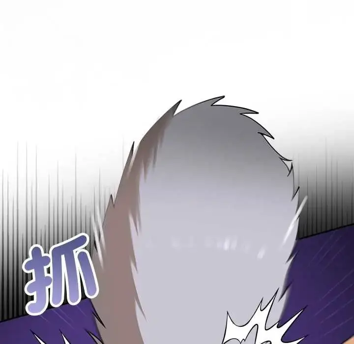 漫画《野兽的王国》第38话第65张图