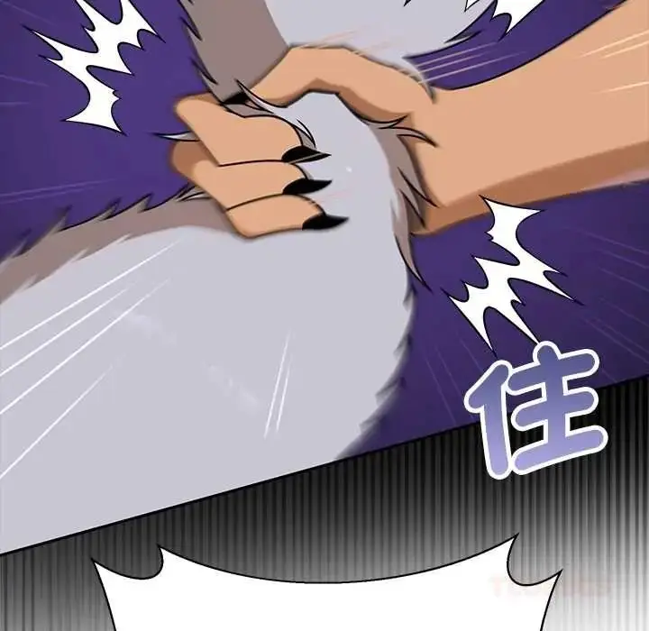 漫画《野兽的王国》第38话第66张图