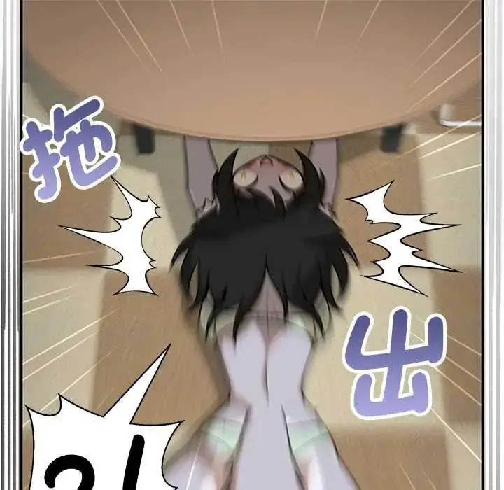漫画《野兽的王国》第38话第68张图