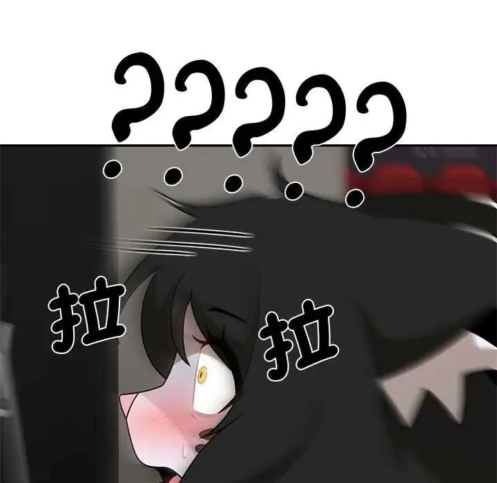 漫画《野兽的王国》第38话第70张图