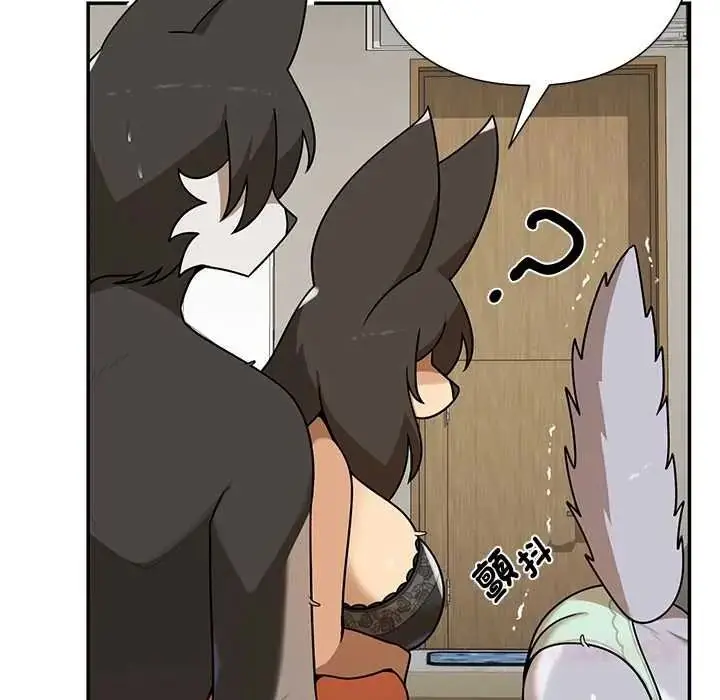 漫画《野兽的王国》第38话第84张图