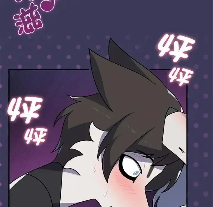 漫画《野兽的王国》第39话第101张图