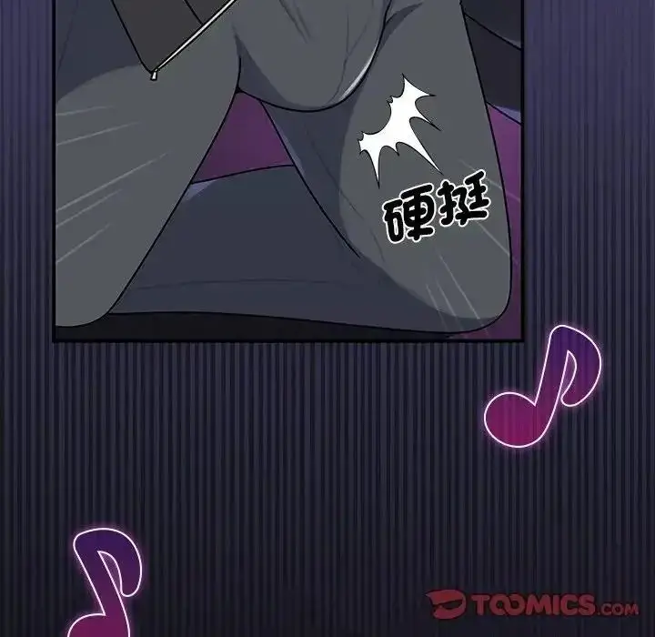 漫画《野兽的王国》第39话第111张图