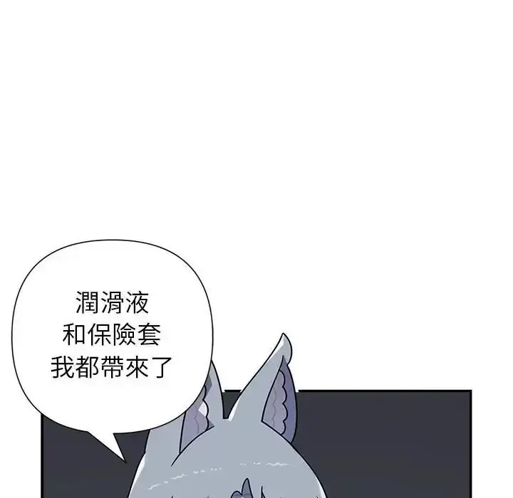 漫画《野兽的王国》第39话第125张图