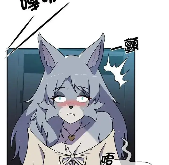 漫画《野兽的王国》第39话第146张图