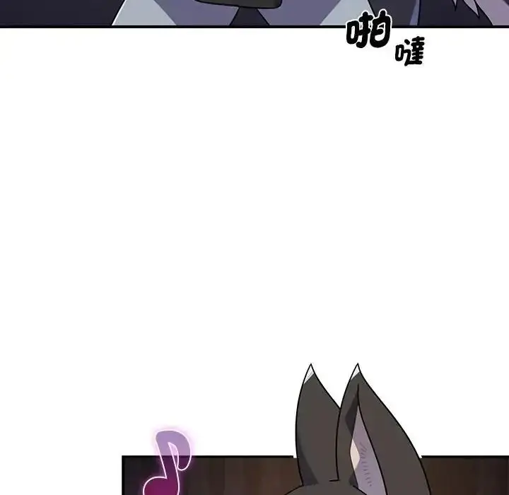 漫画《野兽的王国》第39话第32张图