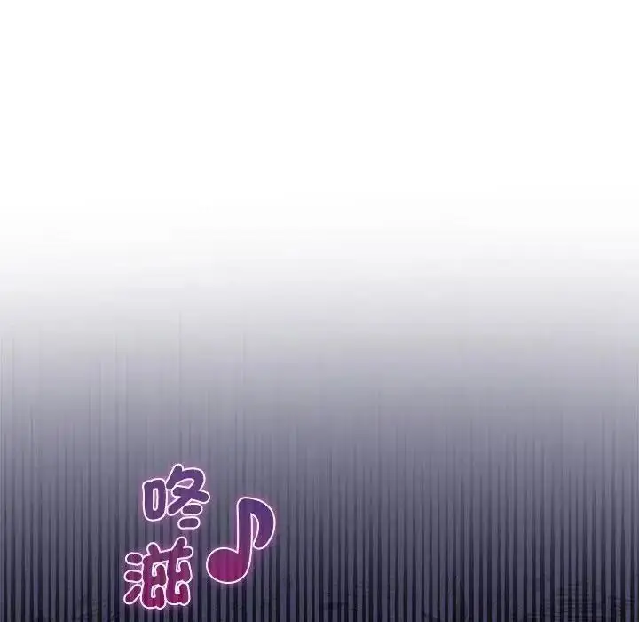 漫画《野兽的王国》第39话第36张图