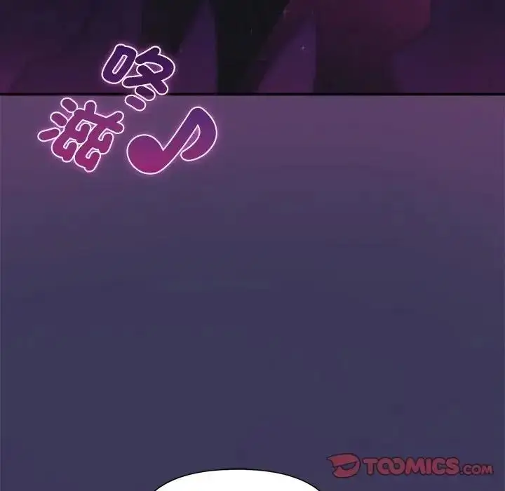 漫画《野兽的王国》第39话第39张图