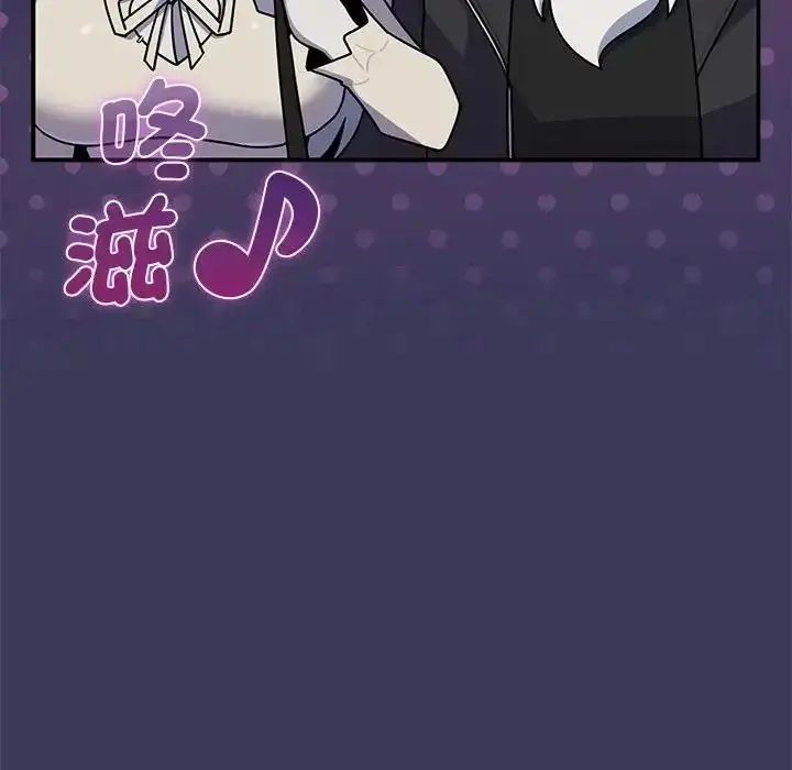 漫画《野兽的王国》第39话第41张图