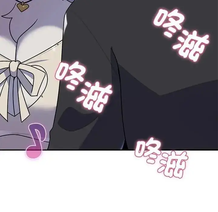 漫画《野兽的王国》第39话第6张图