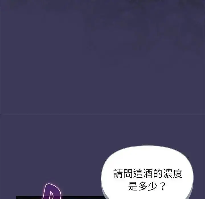 漫画《野兽的王国》第39话第77张图