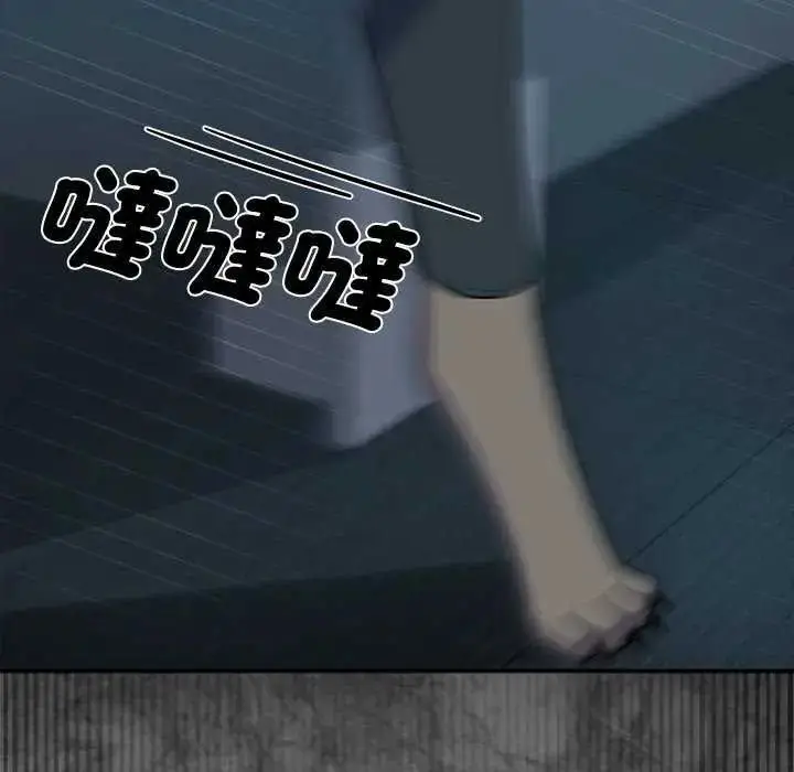 漫画《野兽的王国》第40话第103张图