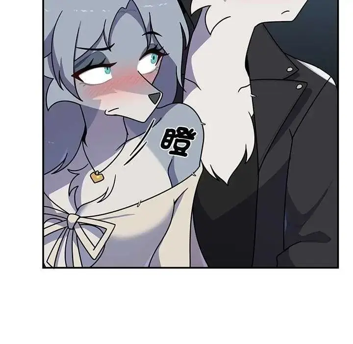 漫画《野兽的王国》第40话第116张图