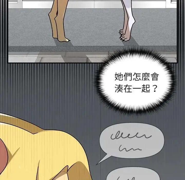 漫画《野兽的王国》第40话第145张图
