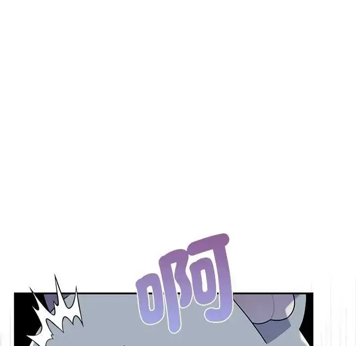 漫画《野兽的王国》第40话第41张图
