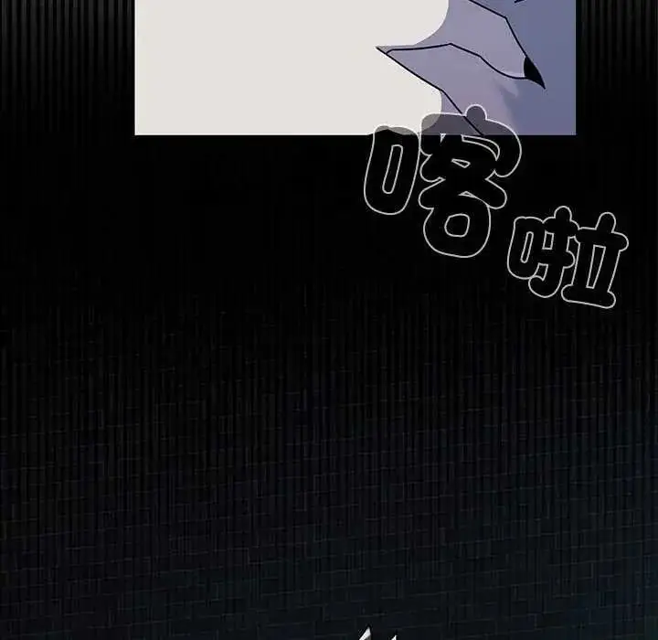 漫画《野兽的王国》第40话第51张图