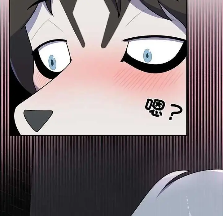 漫画《野兽的王国》第40话第61张图
