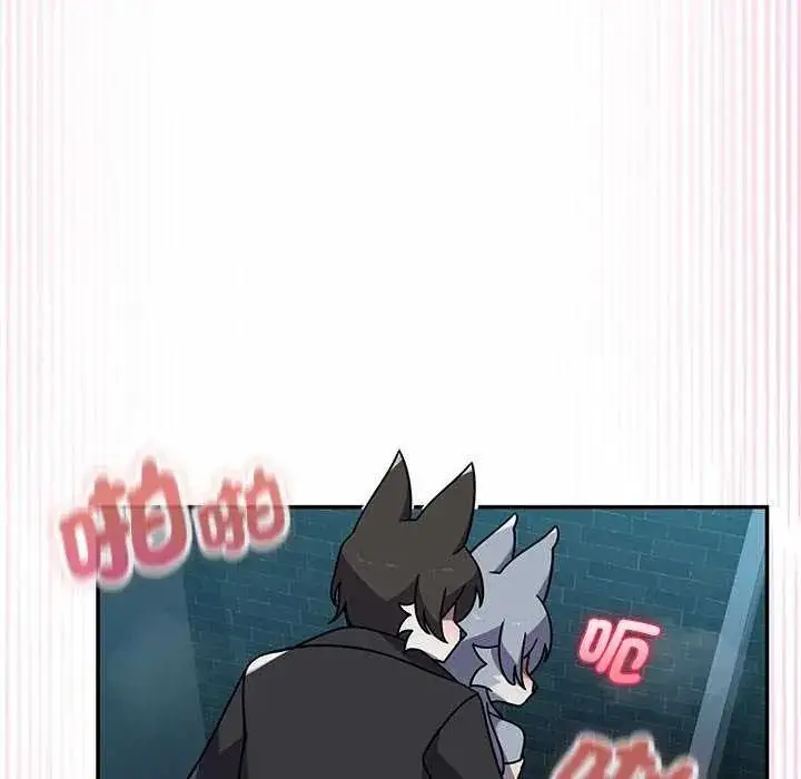 漫画《野兽的王国》第40话第80张图