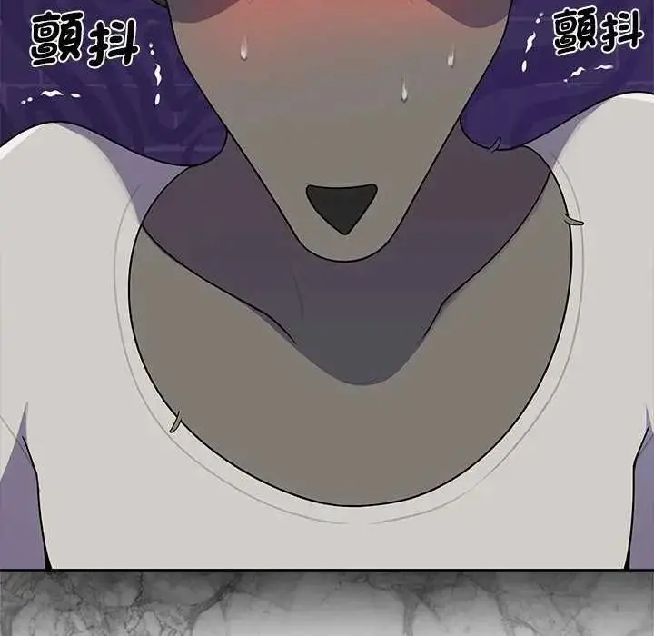 漫画《野兽的王国》第40话第97张图