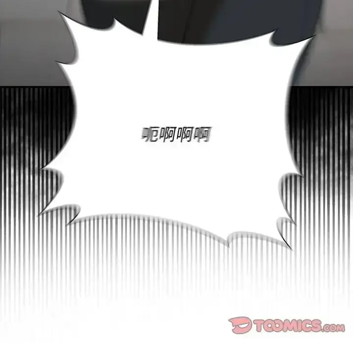 漫画《野兽的王国》第41话第138张图